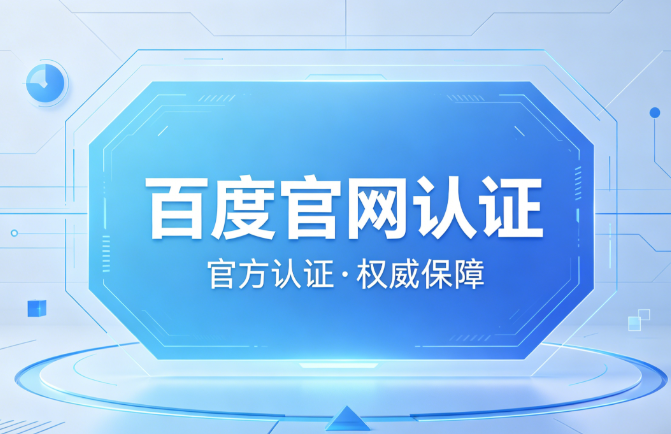 概率思维学习示意图